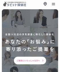 ラビット